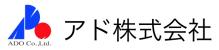 アド株式会社